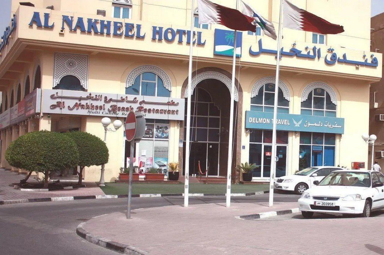 Al Nakheel Hotel โดฮา ภายนอก รูปภาพ